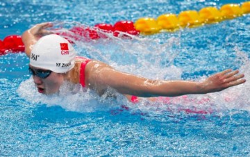 开云体育app-游泳争霸赛刘湘汪顺夺冠 张雨霏200蝶创个人最佳