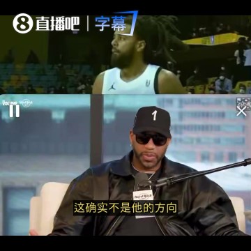 kaiyun-麦迪谈J·科尔：去CBA不是他的方向 那里竞争激烈&amp;预测他场均8分